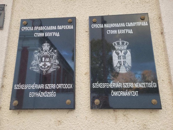 Православна црква у Секешфехервару, Рацка улица