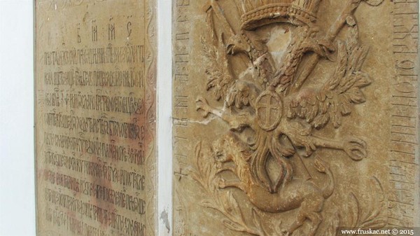 Грб патријарха Чарнојевића у Крушедолу