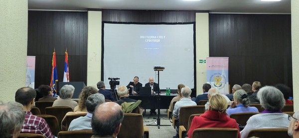 Сала Отвореног Универзитета Суботица